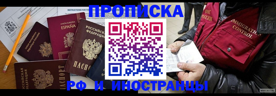 регистрация для школы в Торжоке